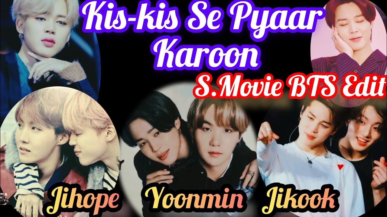 Kis-kis Se Pyar Karoon 😉🤔😜 || Bts Lovestory in Hindi ||  #btslovestory #jikook #yoonmin #jihope