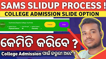 College Admission 2025 Intimation Letter Download | How To Select +3 Slide /Freeze/ Float Option