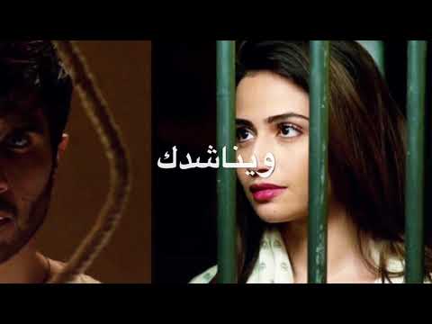 أغنية المسلسل الباكستاني خاني مترجمة اتمنا يعجبكم الفيديو الوصف مهم