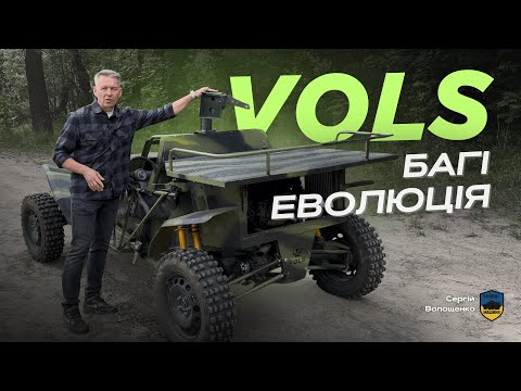 Техника ВСУ - кадры работы военного багги VOLS