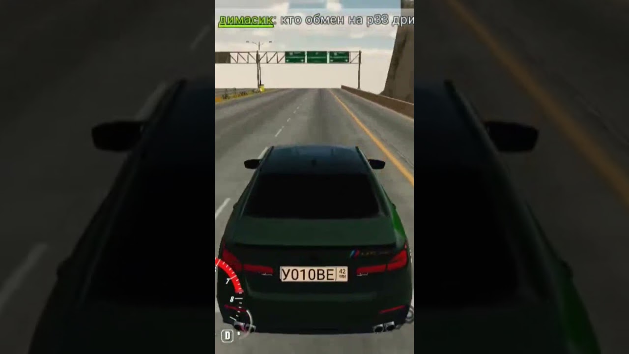 самая быстрая м5 в КП писать в тг hfhd hhfhd