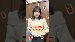 これ分かる人…おるん?#shorts