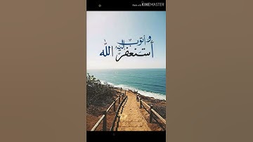 سورة الهمزه بصوت فارس عباد