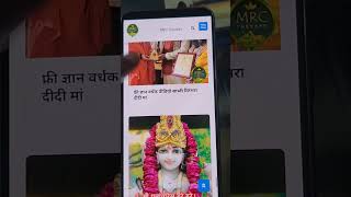 How to Download & purchase Mrc Therapy  screenshot 3