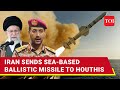 Houthis Attack Six Ships With Cruise, Naval Missiles; Iran Sends New Weapon To Yemen