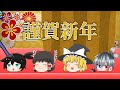 新年のご挨拶。