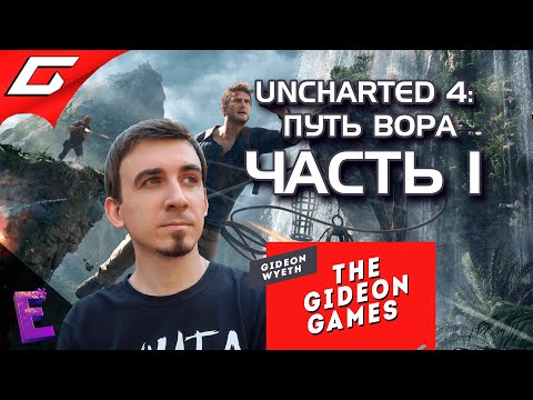 Видео: Бурно развитие на Destiny, Witcher 3, Uncharted 4 и повече разкрити в нова книга