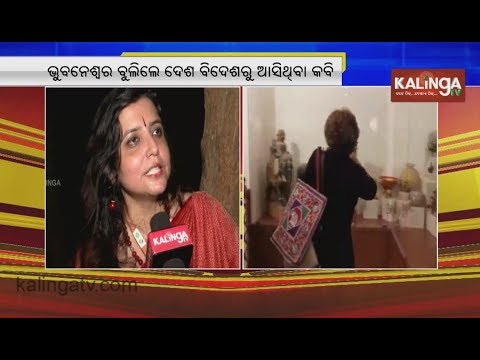 wcp wireless 39th WCP: Poets visit Kala Bhoomi Odisha Crafts Museum at Bhubaneswar | Kalinga TV
