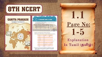 Class 8 | Maths Ganita Prakash | Ch 1 A Square and a Cube | [1.1] Video 1 | NCERT | CBSE | In Tamil