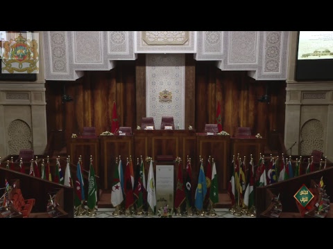 الدورة ال14 لمؤتمر اتحاد مجالس الدول الأعضاء في منظمة التعاون الإسلامي 13-03-2019