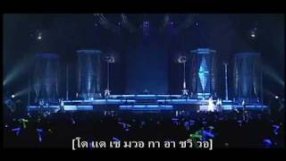 se7e - The One( Perf )