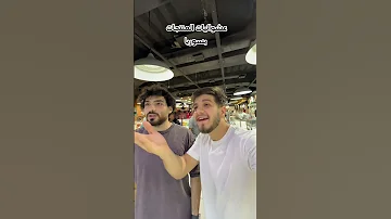 اخر شي كبيتها على حالي انتعشها انت عشها 