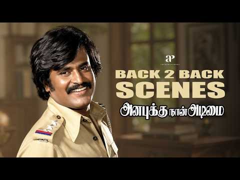 இந்தாளு ஒரு Inspector-ஏ இல்ல..அகிம்சாவாதி.!! | Anbukku Naan Adimai Back to Back Scenes | Rajinikanth