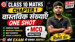 Class 10 Maths Chapter 1 One Shot 💯 | वास्तविक संख्याएँ + MCQ Practice Jac Board 2027 #jacboard 
