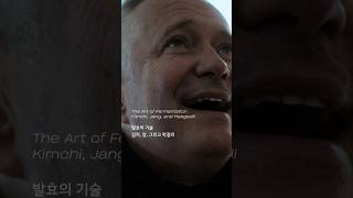 [Fissler X AH World Tour] 한국의 전통 발효 문화를 경험한 독일 미쉐린 2스타 셰프 Alexander Herrmann