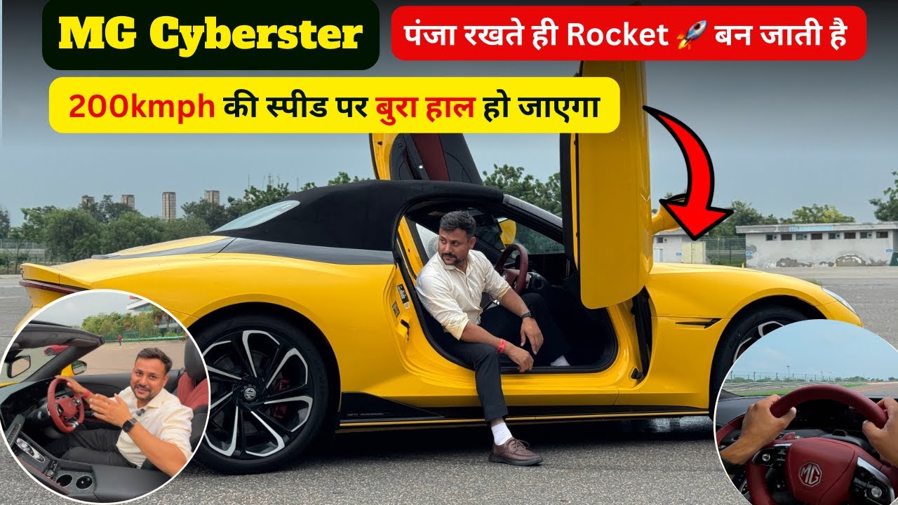 MG Cyberster EV Sports Car REACHES Insane Top Speed on Track!