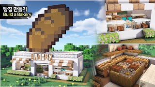 ⛏ MINECRAFT ::  How to build a Cute Bakery