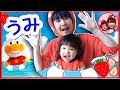 【童謡】うみ　みんなも一緒に歌ってね❤　アンパンマン　おもちゃ　うたってあそぼう♪　めばえ8月号　子ども向け　絵本