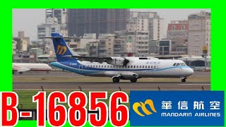 Mandarin Airlines Atr 72  Msn 1513    B16856  Penghu mzg  Kaohsiung khh Ae340 001735