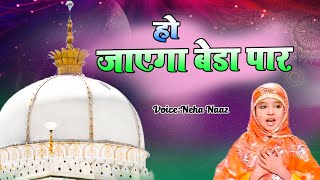 "neha naaz" is my official channel. here you can get all the details
related to content and watch live performance. for daily update :-
sub...