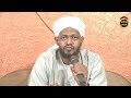 أحكام مهمة متعلقة بزكاة الفطر والعشر الأواخر من رمضان الشيخ مزمل فقيري 2020