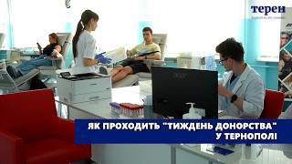 Тиждень донорства у Тернополі: за перший день понад 70 людей зголосилися здати кров