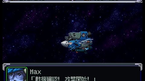 Super Robot Wars Alpha(PSX) - VF-1J Super Valkyrie(Max) Attacks