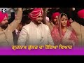 Punjabi singer gurnam bhullar gets married  punjabi mania