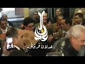 عدلان فرقاني دخلة قسنطينة أنا الذي بحبك ADLEN FERGANI Dakhla Typiquement Constantinoise عدلان فرقاني دخلة قسنطينة أنا الذي بحبك ADLEN FERGANI Dakhla Typiquement Constantinoise
