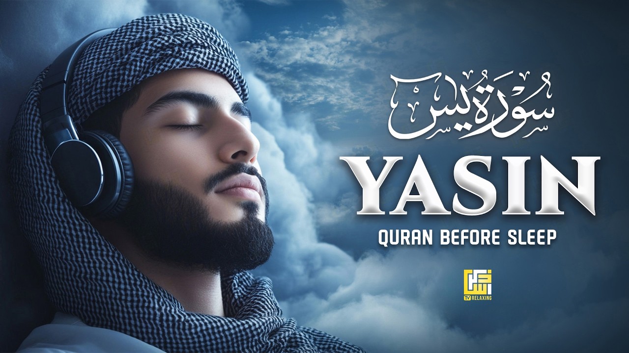 Surah Yaseen سورة يس | Ultimate Soothing Quran Recitation to Calm the Heart & Soul #surahyasin