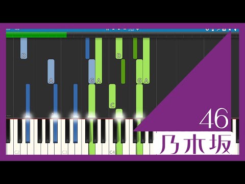 世界中の隣人よ - Nogizaka46 (乃木坂46) [PIANO TUTORIAL + SHEET MUSIC]