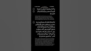 #DailyQuran [02] Surah Al-Baqara [84] | Maher Al-Mu'aiqly - سورة البقرة | ماهر المعيقلي
