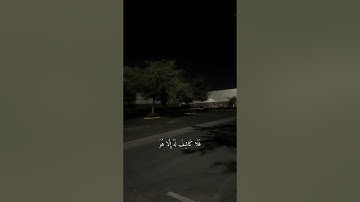 وان يمسسك الله بضر فلا كاشف له الا هو |عبدالرحمن مسعد|سورة يونس |اللهم اغفر لنا وارحمنا