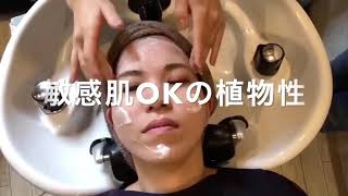 トリプルワックス Xxxwax 顔脱毛 施術動画 顔の産毛が無くなると垢抜けるのでオススメ ワックス施術するとひと皮剥けるのでスキンケアの浸透も良くなりました Youtube トリプルワックス Xxxwax 顔脱毛 施術動画 顔の産毛が無くなると垢抜けるのでオススメ ワックス施術するとひと皮剥けるのでスキンケアの浸透も良くなりました Youtube