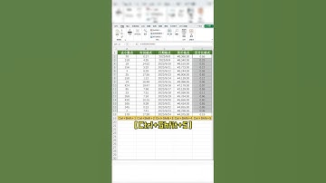 Excel教学 - 学会Ctrl+Shift快捷键后，想不提前下班都难！ excel技巧 办公技巧 快捷键 文员 #办公技巧 #excel技巧 #excel #办公技巧 #excel技巧