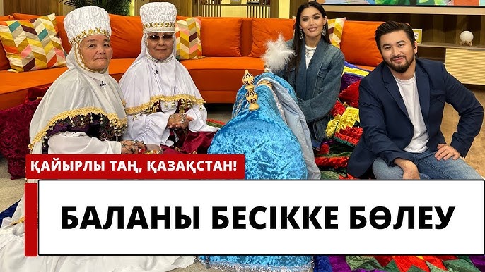 Бөксені қалай кию керек Бөксені қалай кию керек