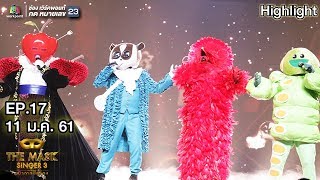 เราและนาย - 4หน้ากากแชมป์   | THE MASK SINGER 3 chords