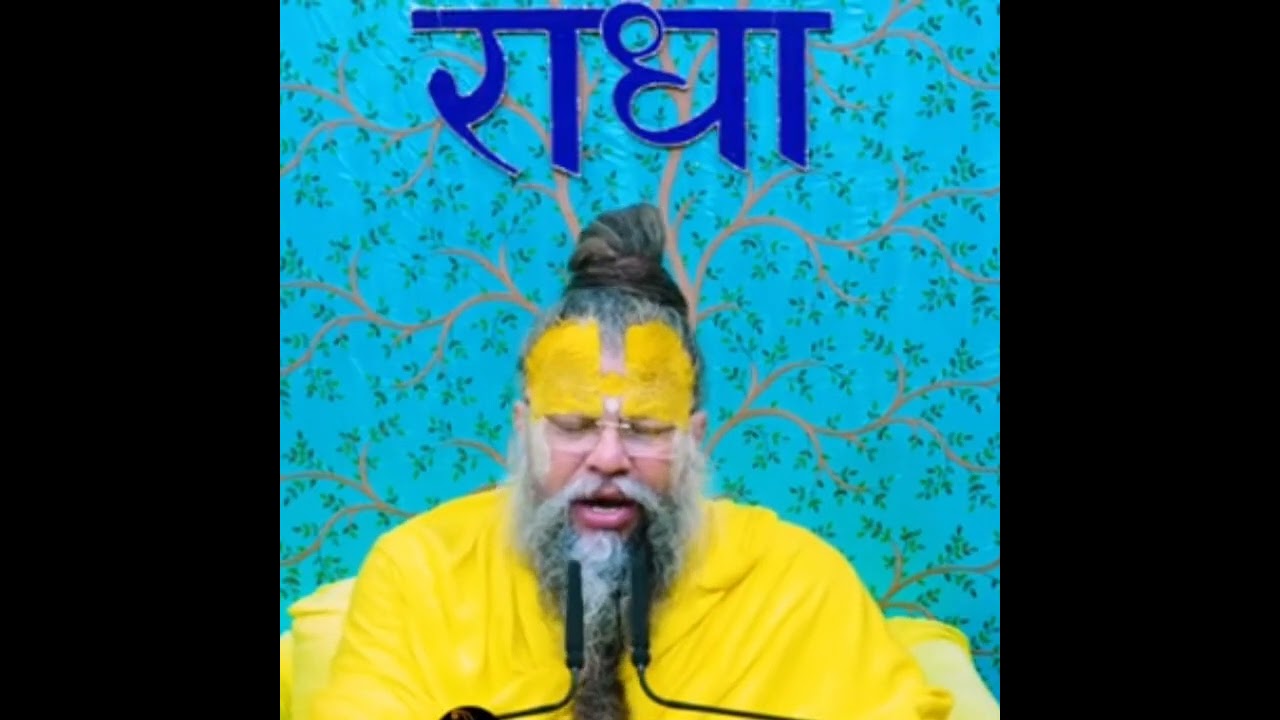 Parmanand ji maharaj ♥️♥️#premanandji #viral #viralvideo #premanandjikatha 