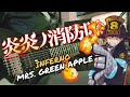 TABS Inferno インフェルノ Mrs GREEN APPLE Fire Force OP 1 Guitar Cover TABS Inferno インフェルノ Mrs GREEN APPLE Fire Force OP 1 Guitar Cover