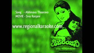 Download Ilayaraja Telugu Karaoke Hit mp3 Songs
