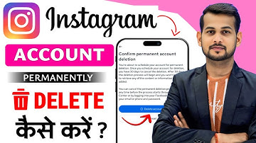 instagram account delete kaise kare permanently | instagram id delete kaise kare |instagram account
