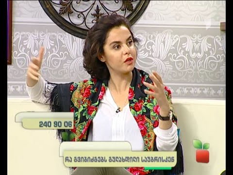 სამოთხის ვაშლები - სრული ვერსია