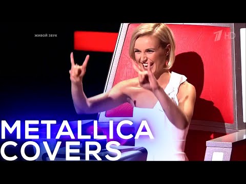 BEST METALLICA SONGS ON THE VOICE | BEST AUDITIONS