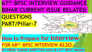 67th BPSC Interview Guidance | Part-7 | Bihar Current Issue | 67th BPSC Mains Result/Court Case
