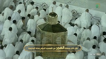 فجر الخميس | للشيخ ياسر الدوسري 3-11-1443هـ  | سورة الطور