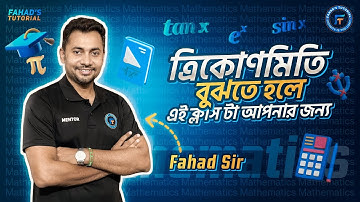 ত্রিকোনমিতি বুঝতে হলে এই ক্লাসটা আপনার জন্য । Fahad Sir | Fahad