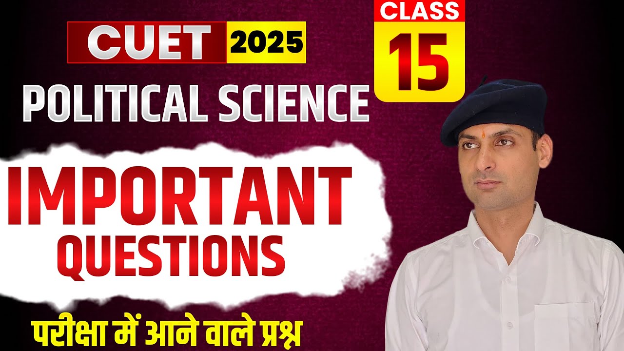 CUET UG 2025 | CUET Political Science Class | CUET Political Science ...