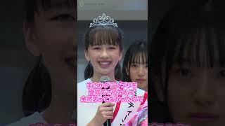 【ミス・ティーン・ジャパン】日本のティーン代表に決定した“13歳”コバルチク花理愛さん　#ミス・ティーン・ジャパン #コバルチク花理愛 #shorts