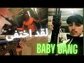 الصدمة  في خطر    هل هذه نهايته            