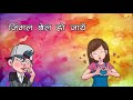 🎊Zingat 🎊| New Hindi WhatsApp Status Video |